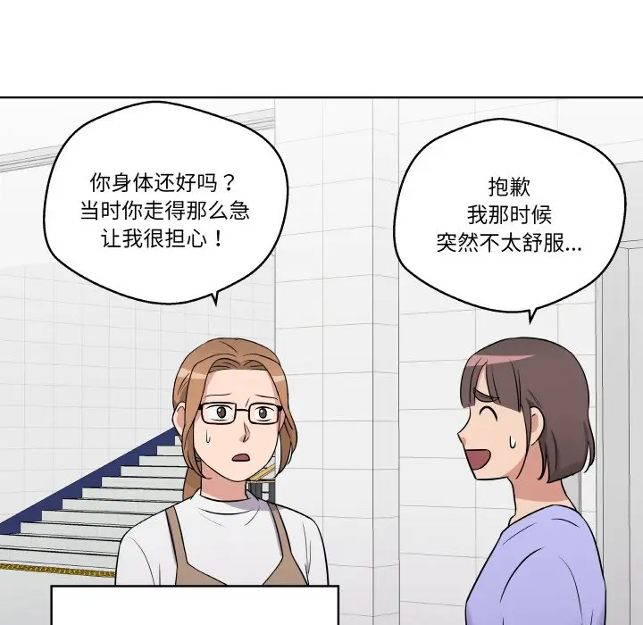 第 13 话_青鹤洞计划