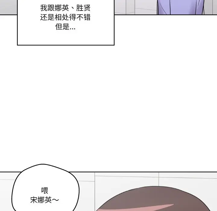 第 13 话_青鹤洞计划