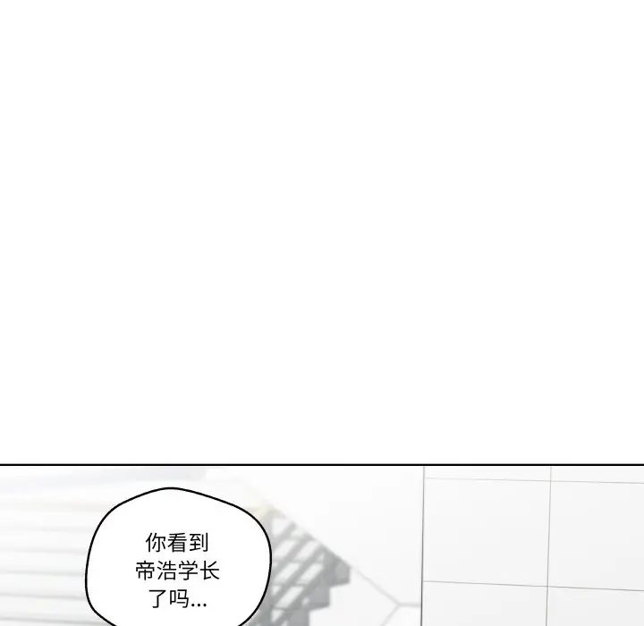 第 13 话_青鹤洞计划