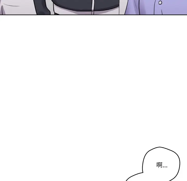 第 13 话_青鹤洞计划