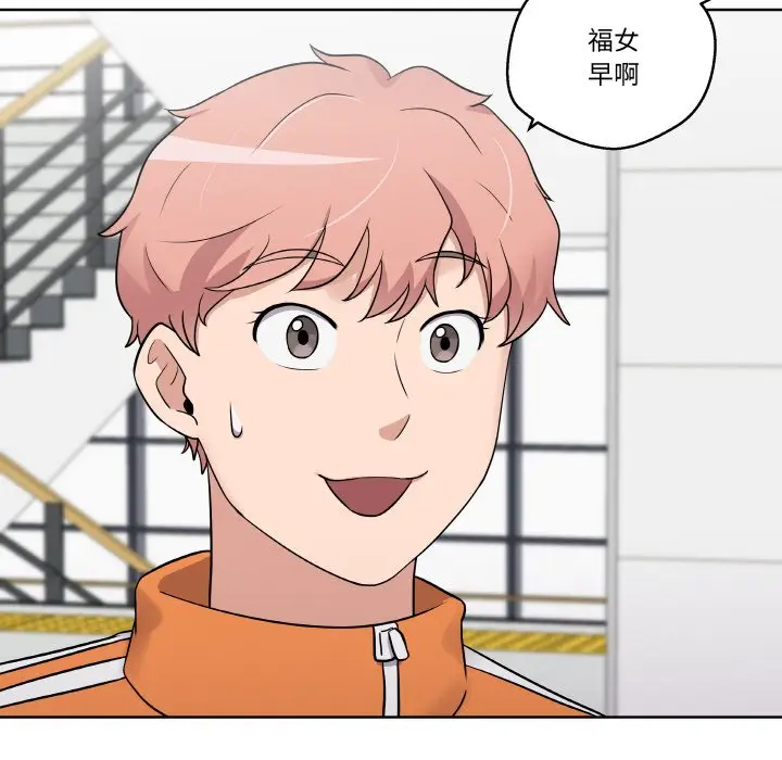 第 13 话_青鹤洞计划