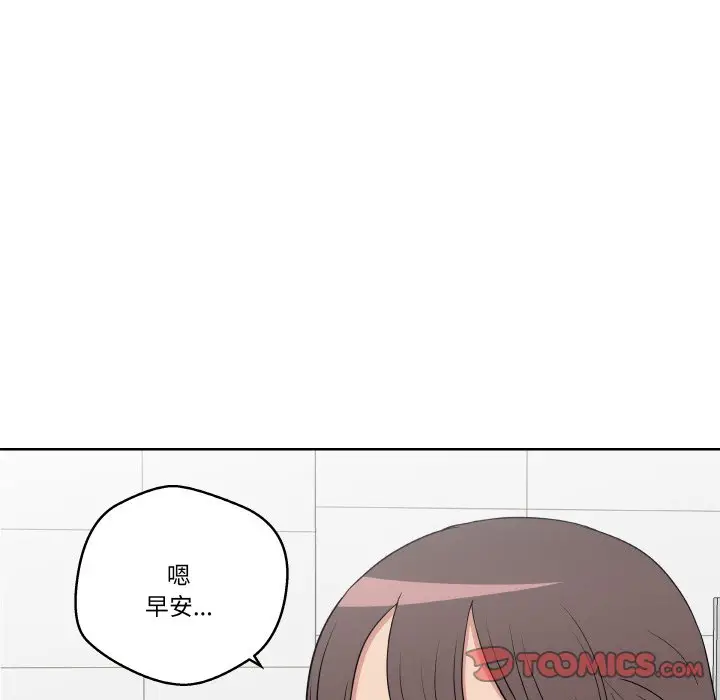 第 13 话_青鹤洞计划