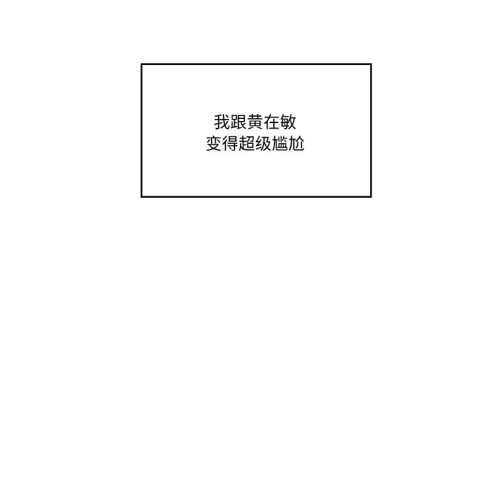 第 13 话_青鹤洞计划