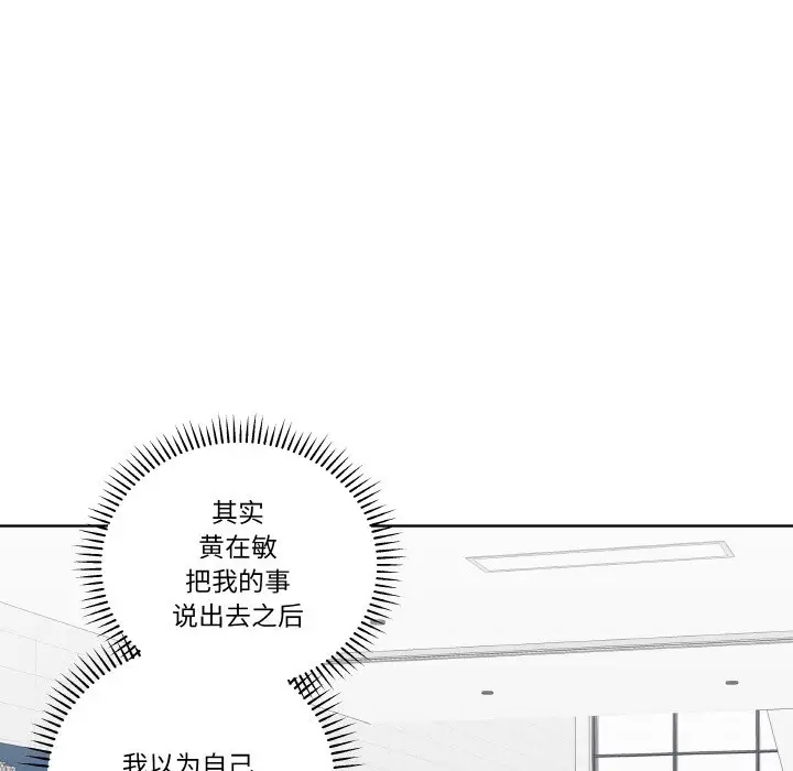 第 13 话_青鹤洞计划