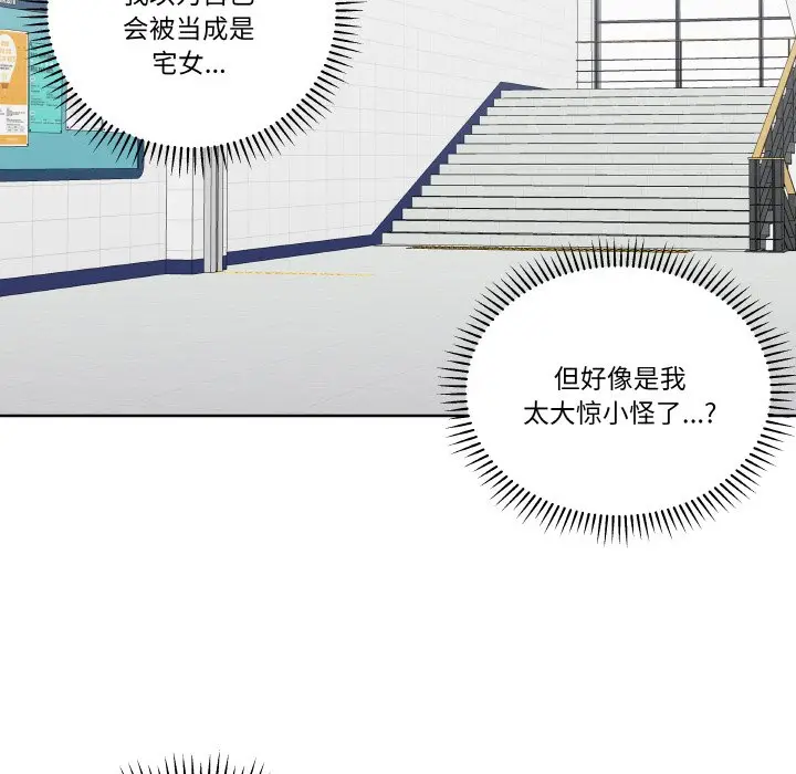 第 13 话_青鹤洞计划