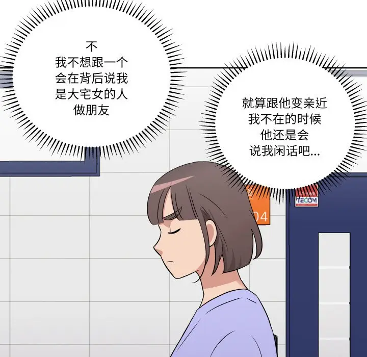 第 13 话_青鹤洞计划