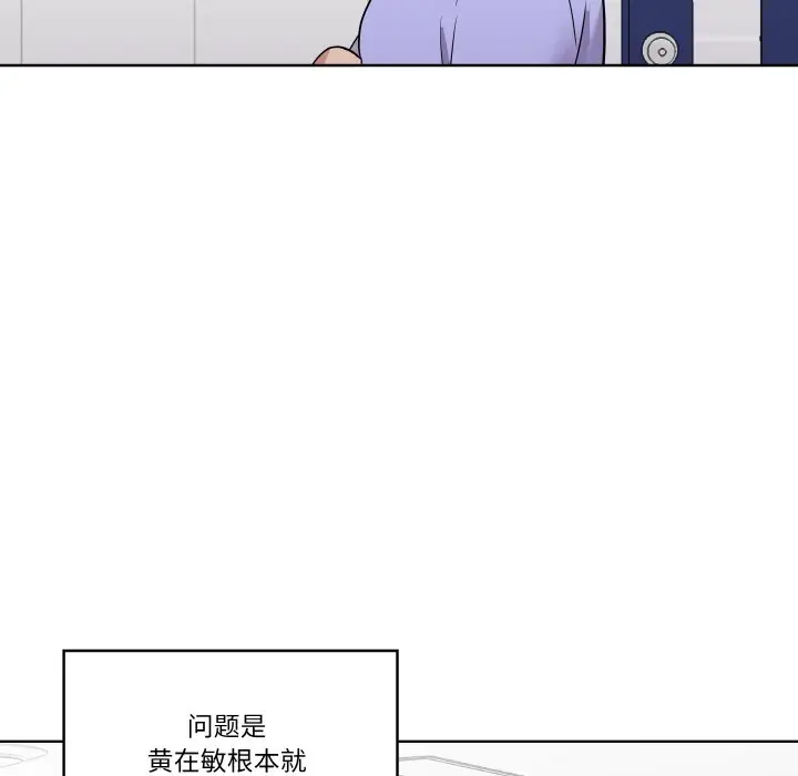 第 13 话_青鹤洞计划