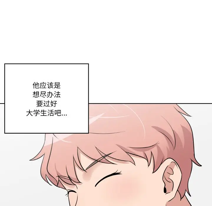 第 13 话_青鹤洞计划