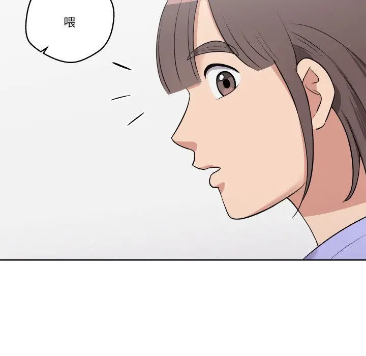 第 13 话_青鹤洞计划