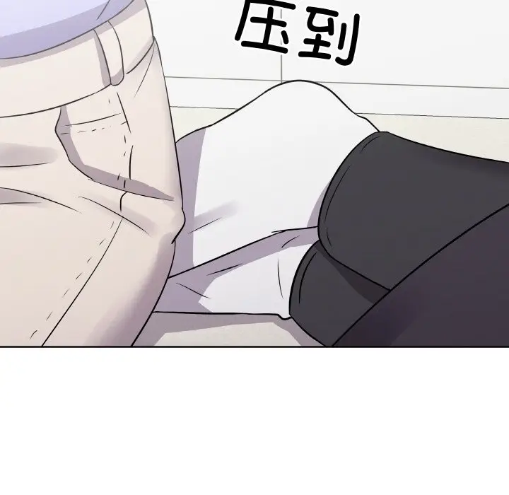 第 13 话_青鹤洞计划