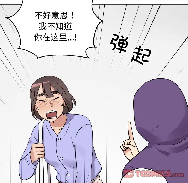 第 13 话_青鹤洞计划