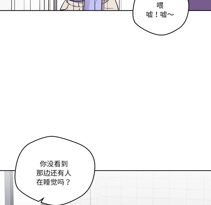 第 13 话_青鹤洞计划