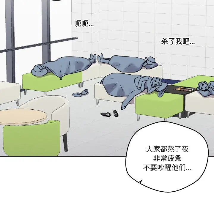 第 13 话_青鹤洞计划