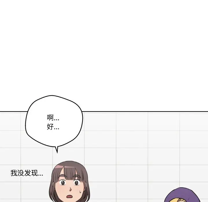 第 13 话_青鹤洞计划