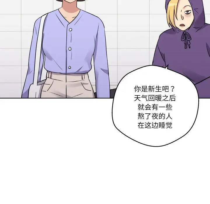 第 13 话_青鹤洞计划
