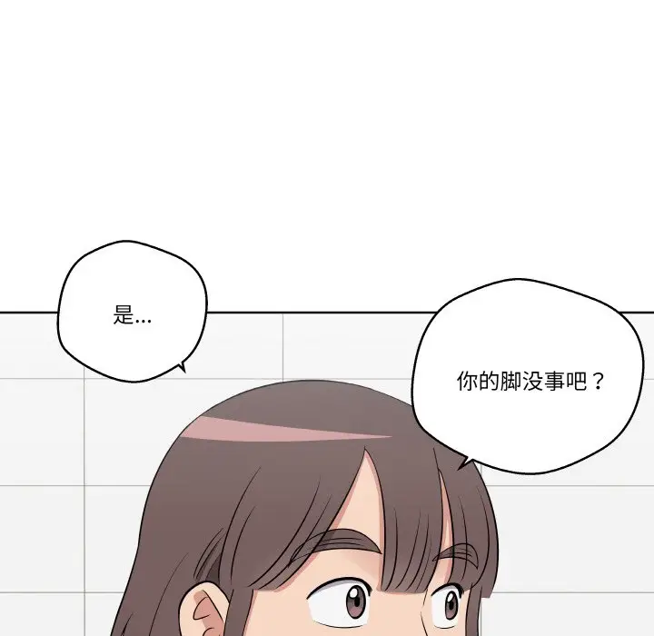 第 13 话_青鹤洞计划
