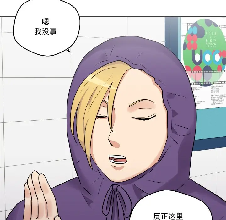 第 13 话_青鹤洞计划