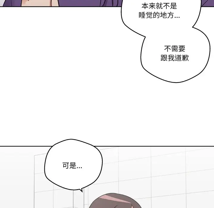 第 13 话_青鹤洞计划