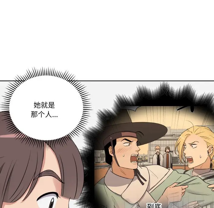 第 13 话_青鹤洞计划