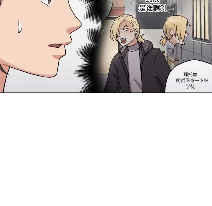 第 13 话_青鹤洞计划