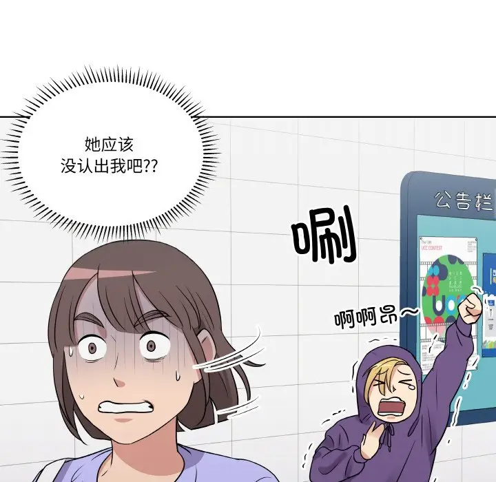 第 13 话_青鹤洞计划