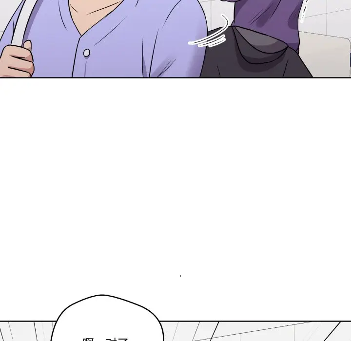 第 13 话_青鹤洞计划