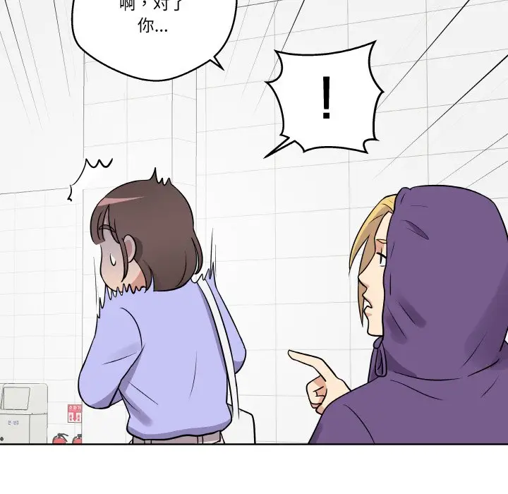 第 13 话_青鹤洞计划