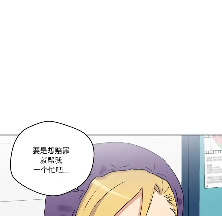第 13 话_青鹤洞计划