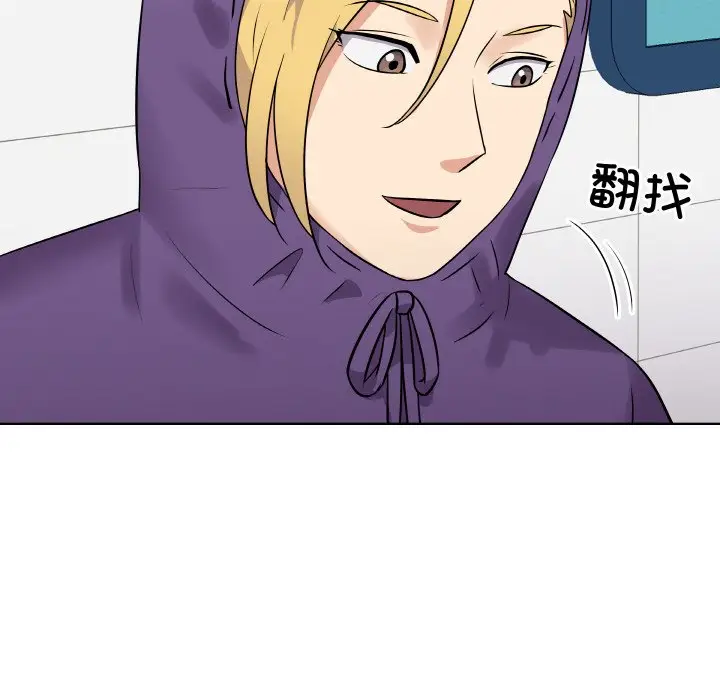 第 13 话_青鹤洞计划