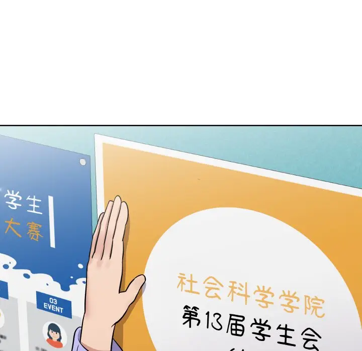 第 13 话_青鹤洞计划