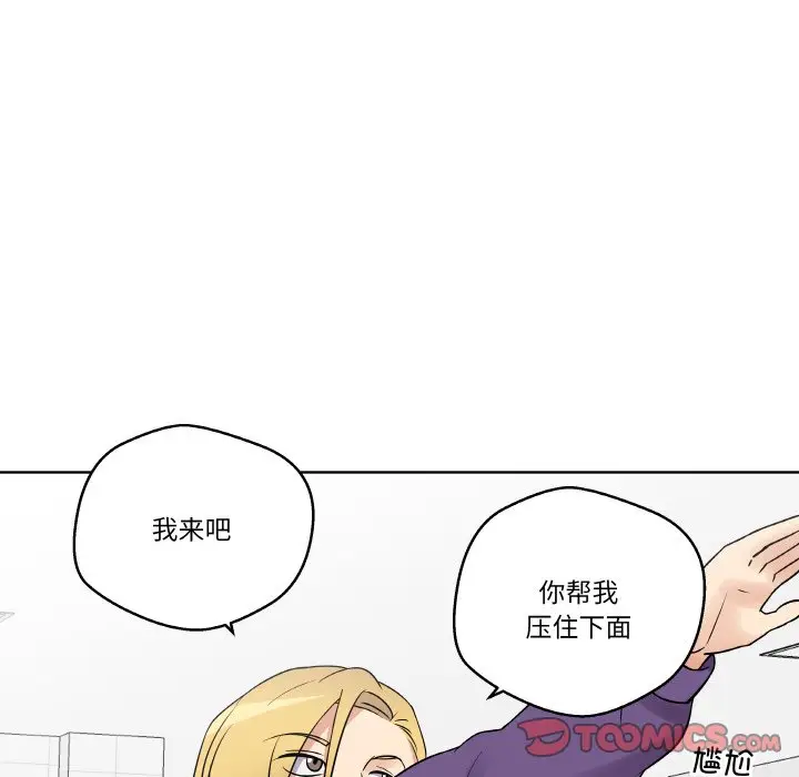 第 13 话_青鹤洞计划