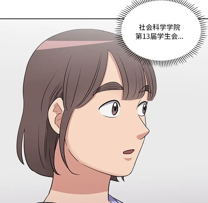 第 13 话_青鹤洞计划