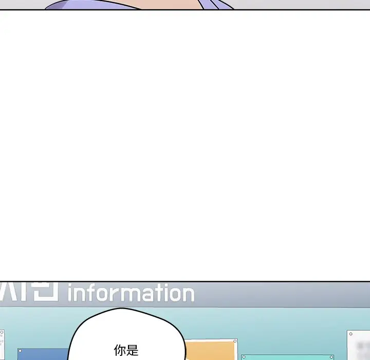 第 13 话_青鹤洞计划