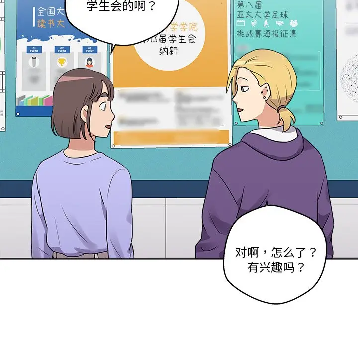 第 13 话_青鹤洞计划