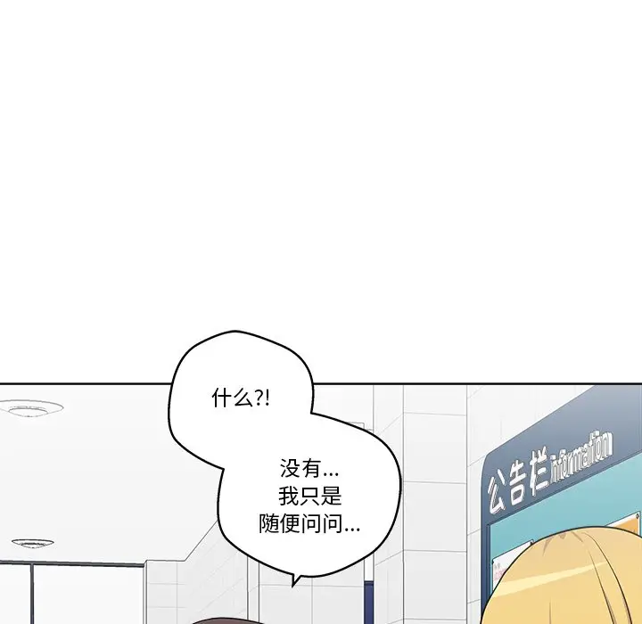 第 13 话_青鹤洞计划