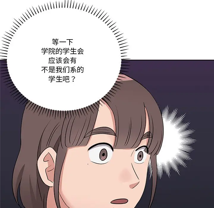 第 13 话_青鹤洞计划
