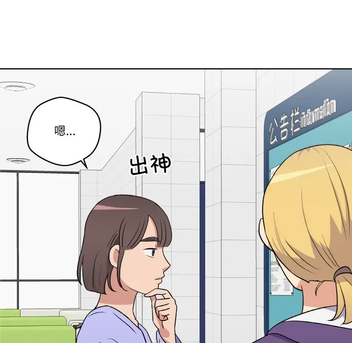 第 13 话_青鹤洞计划
