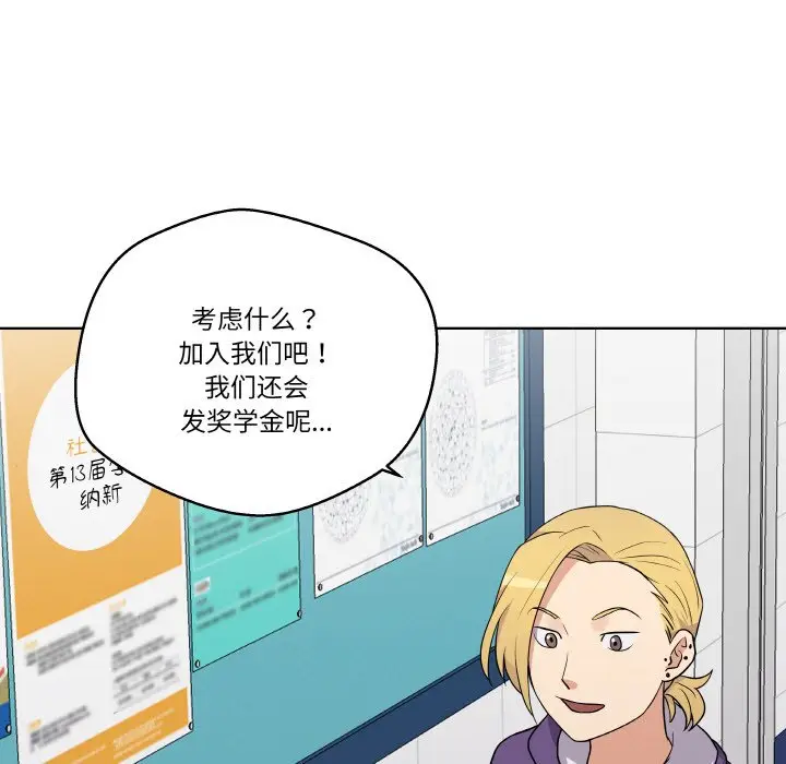 第 13 话_青鹤洞计划