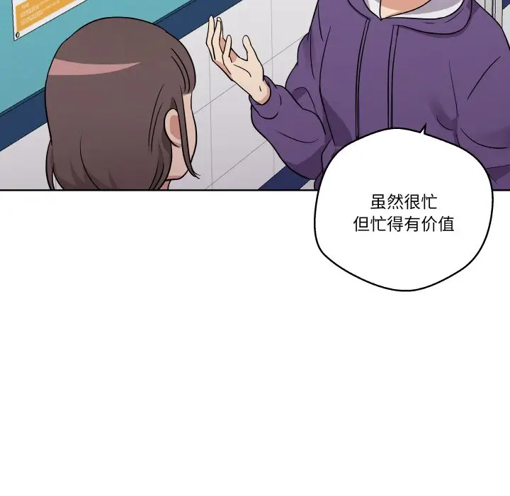 第 13 话_青鹤洞计划