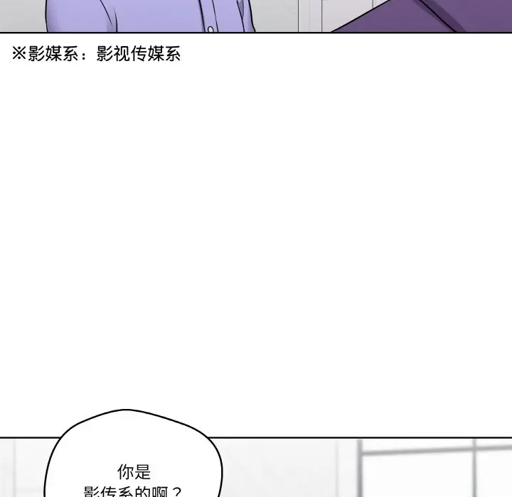 第 13 话_青鹤洞计划