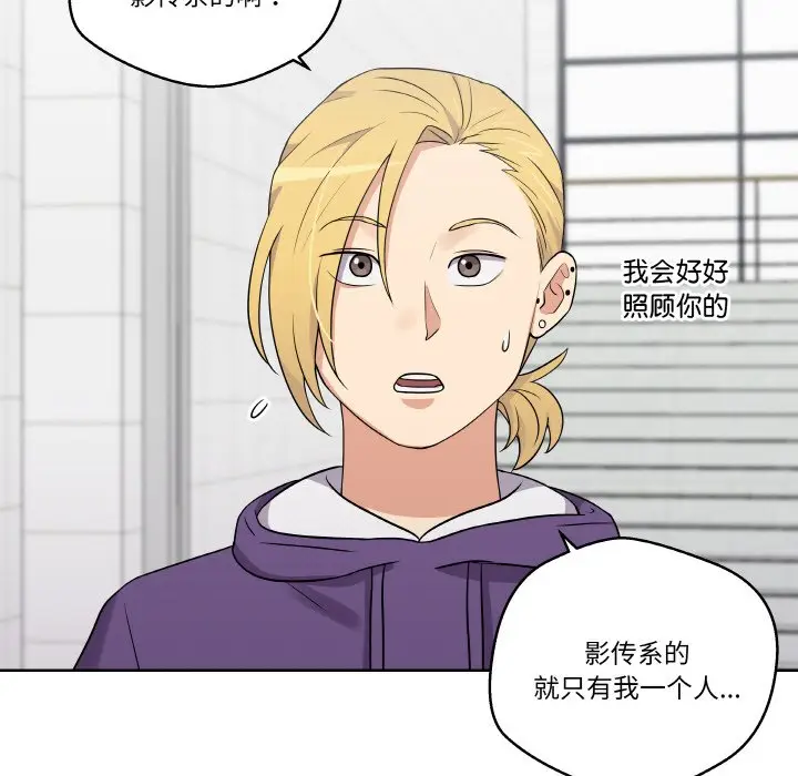第 13 话_青鹤洞计划