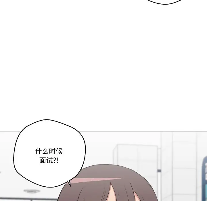 第 13 话_青鹤洞计划