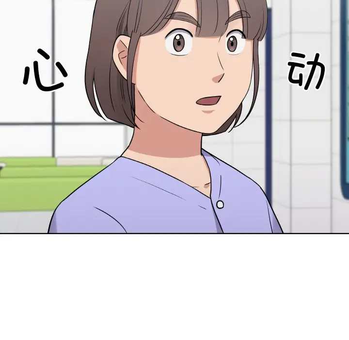 第 13 话_青鹤洞计划