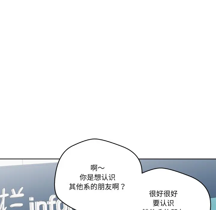 第 13 话_青鹤洞计划