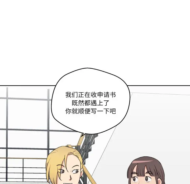 第 13 话_青鹤洞计划