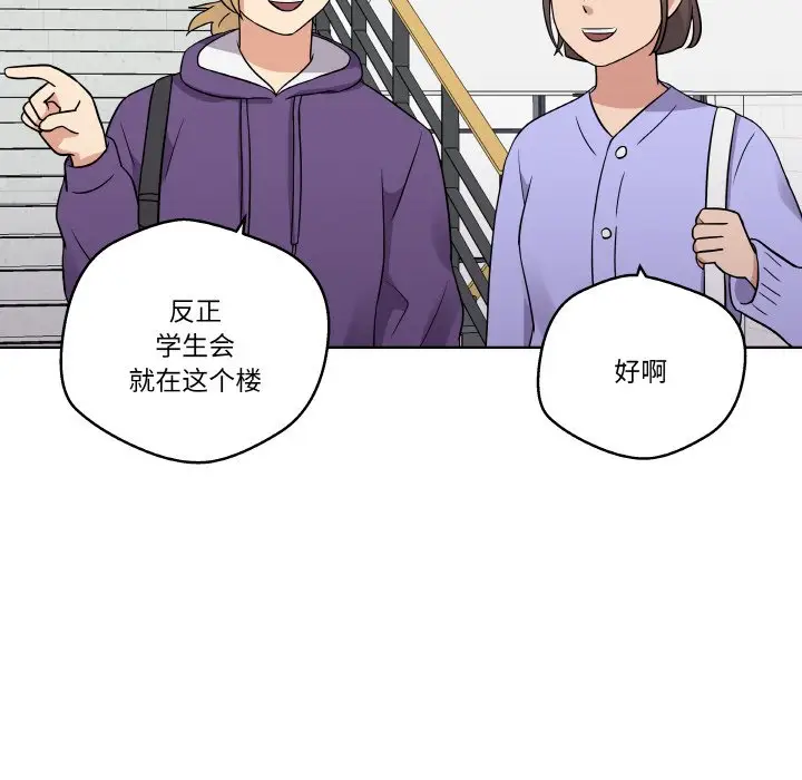 第 13 话_青鹤洞计划