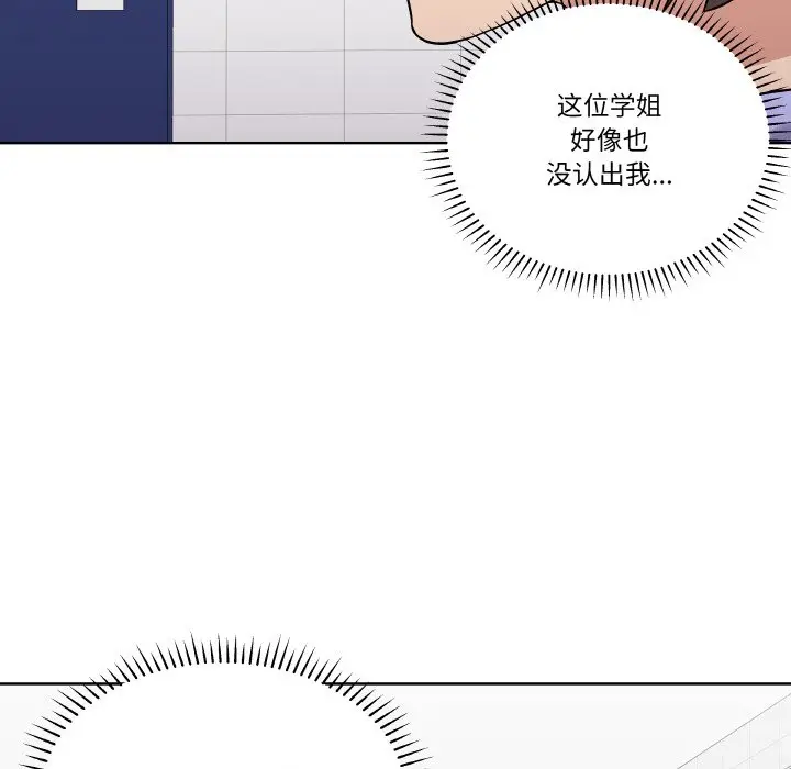 第 13 话_青鹤洞计划