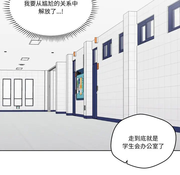 第 13 话_青鹤洞计划