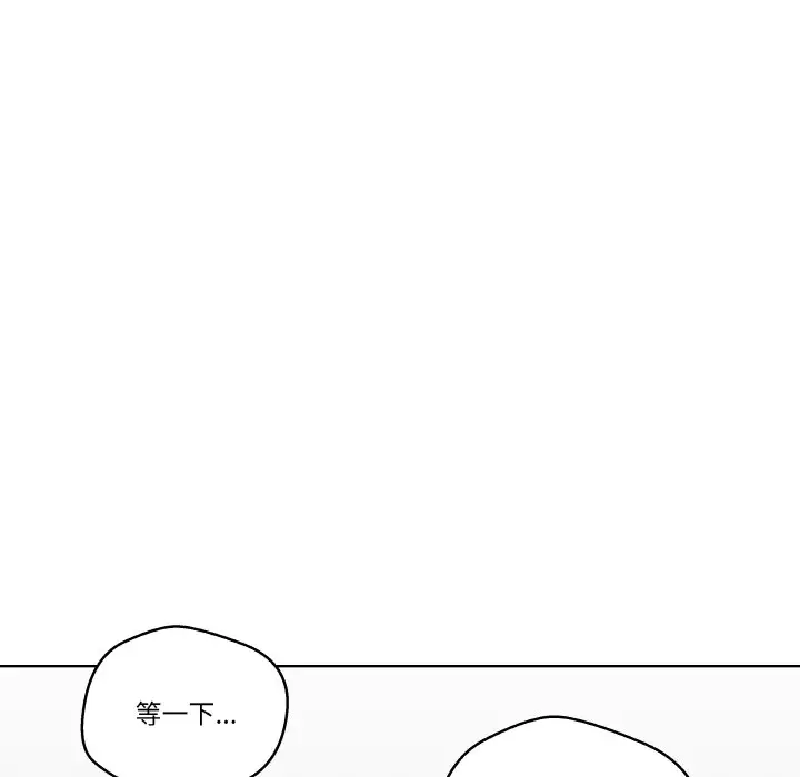 第 13 话_青鹤洞计划