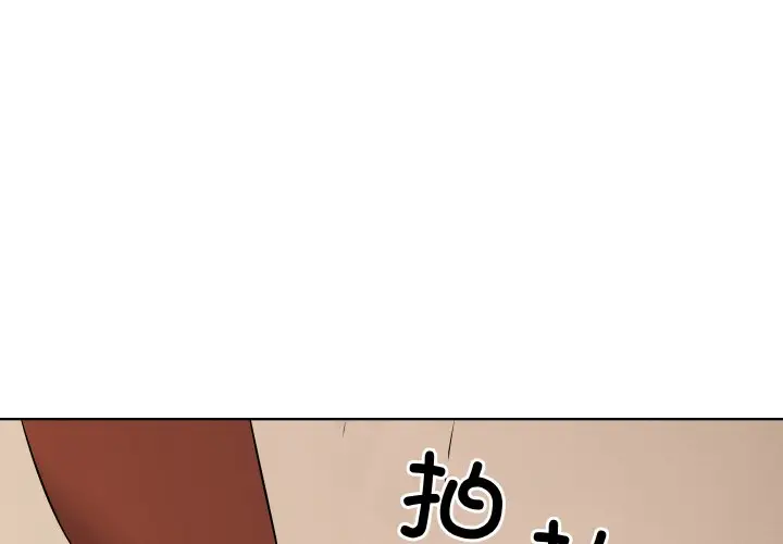 第 12 话_青鹤洞计划